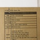 1200 | 락키홈즈 게이밍 컴퓨터 책상 1200 구매 후기