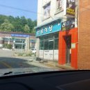 둔내면사무소 이미지