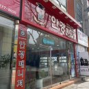 안경매니져(서곡점) 이미지