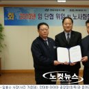 아이아노동조합 이미지