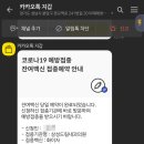 박봉안내과의원 이미지