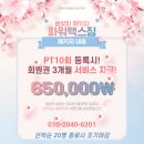 파워맥스짐 네이버블로그