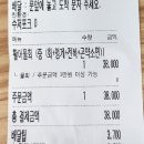 싱싱활어천국 - 성남시 분당구 방아로 10 | 싱싱활어천국