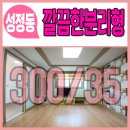 서부18길29 네이버블로그