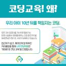 코딩시작하기 이미지