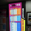 인천안경 구월동 으뜸플러스안경 가성비 서비스 만족리얼후기
