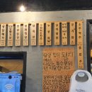 화순갈매기