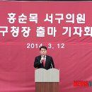 서구청 의회동 이미지