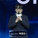 박종민 이미지