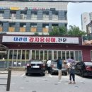 도봉-도봉-서울도봉-2115 이미지