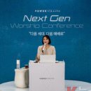 넥스트젠미디어