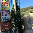 금호수산 이미지