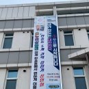 온누리입시학원 이미지