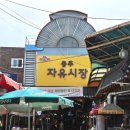 대성야채만두 이미지