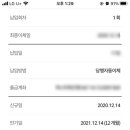 선착순_직장인 이미지