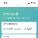 덕포자동차운전학원
