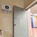더킹수학전문학원