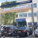 서창동 행정복지센터 이미지