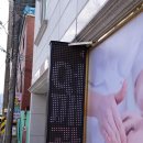 (주)럭셔리뷰티 진주대리점 | 진주 하대동 에스테틱 추천 등관리 후기, 강선뷰티동안연구소
