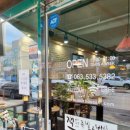 파리바게뜨수성점 이미지