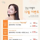 라벨라여성의원 이미지