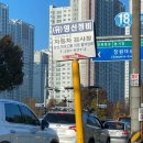 성산검사정비 | 창원 자동차 정기검사 &#39;영신정비&#39; 후기(광고X) / 창원자동차검사소 안가는 이유!
