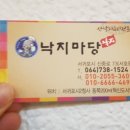 서호동-73 이미지