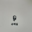 부천삼성의원 네이버블로그