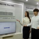 디지털냉동공조 이미지