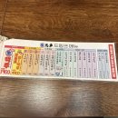 생마차제주시청점 이미지