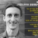 예상보다 빠른 AI와 로봇 결합 일자리 위협은 막연한 공포에 불과&#34; 이미지