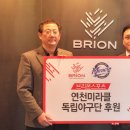 미라클유통
