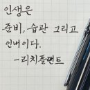 리치플 이미지