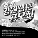 강원디자인광고 이미지