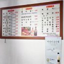 이백축산 | 대전 중촌동 투뿔한우 꽃등심에 냄비밥 청국장 후기 - 백조한우마을본점