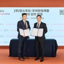 우아한푸드 이미지