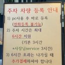 메타PC중동점