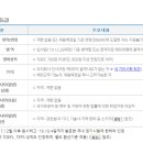 한전케이피에스 주식회사 이미지