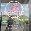 힐링 다도여행 이미지