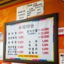 경기도 수원시 권선구 경수대로335번길 16 (권선동) | 수원 맛집, 얼큰한 동태탕 집밥 권선동 현지인 웨이팅 맛집 우리마을