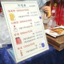 [블챌 4주완성] 3주: 아리까리한 광주 주류페스타 후기