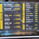 돈형 이미지