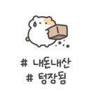 육류학개론
