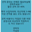 중원카센타 이미지