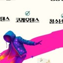 파워에어로빅 | 다산댄스학원, YJ파워댄스핏 남양주댄스학원