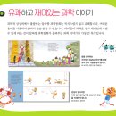 누리과학 이미지