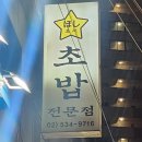 서초대로1길 19-6 이미지