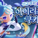 ㈜탑 플렉스 이미지