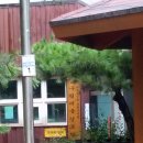 피울경로당 이미지