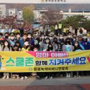 문경경찰서 이미지